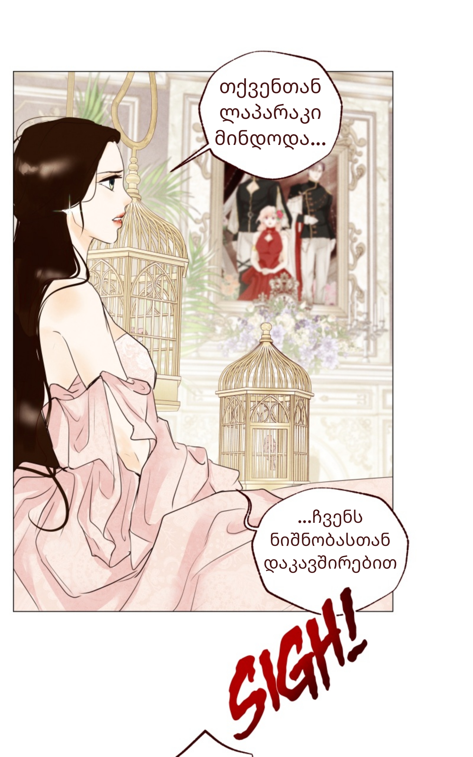 Page (56)